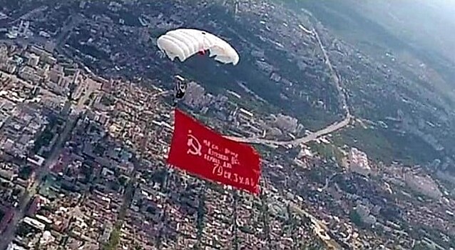 В Кишинев с небес принесли Знамя Победы