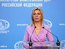 Захарова сочла странной реакцию США на события в Казахстане