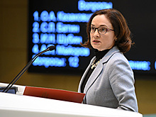 ЦБ предложил пожизненно дисквалифицировать недобросовестных банкиров