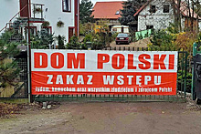 Польский хостел попал в скандал из-за евреев