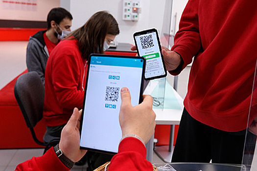 За нарушение законов о QR-кодах не будут вводить отдельную ответственность