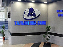 Правительство Крыма поможет АСВ решить проблему обманутых вкладчиков «Тальменка-банк»