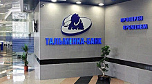 Правительство Крыма поможет АСВ решить проблему обманутых вкладчиков «Тальменка-банк»