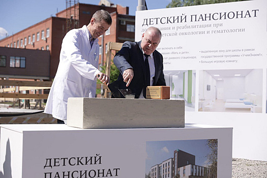 Уникальный пансионат для онкобольных детей строят в Екатеринбурге. Показываем, каким он будет