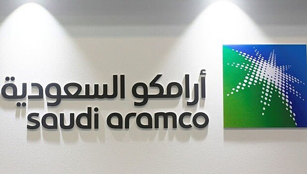 Aramco не выйдет на международные биржи