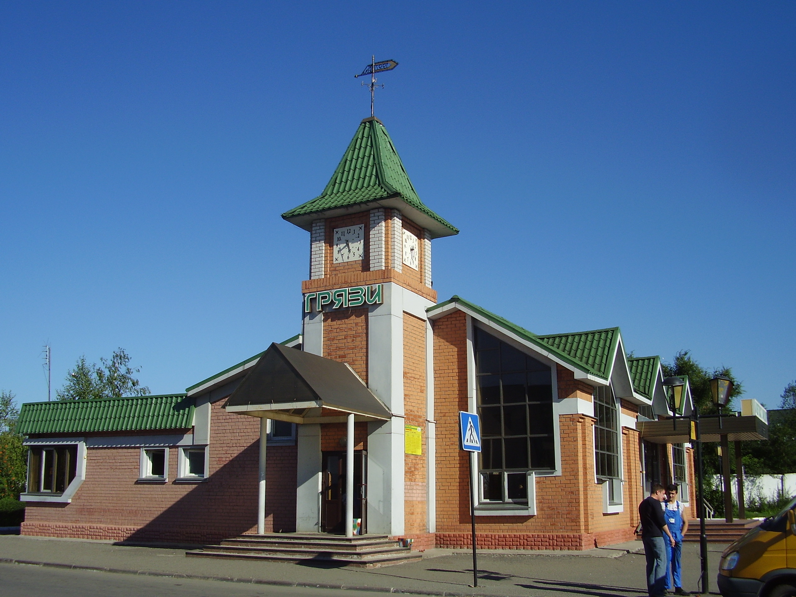 Грязи, Липецкая область, Россия, Европа