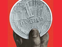 Как ЦРУ выдавливал банки СССР с мирового рынка
