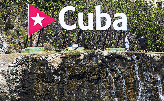 Эдурд Лимонов: Куба, зеленая ящерица
