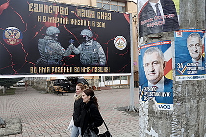Вхождение по-осетински. Южная Осетия хочет войти в состав России. Какими последствиями это обернется для Москвы?