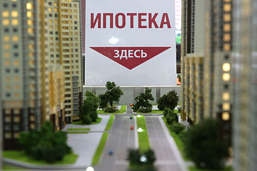 Доля семейной ипотеки в РФ выросла