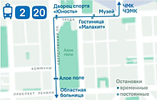В Челябинске для двух трамваев организованы временные остановки