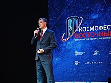 Губернатор Приамурья Василий Орлов прочитал TED-лекцию на "Космофесте"
