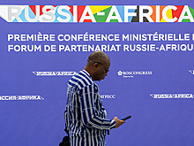 Вторая министерская конференция Россия - Африка пройдет в 2025 году