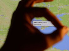 В Киеве презентовали пособие с руководством к действию "по Крыму"