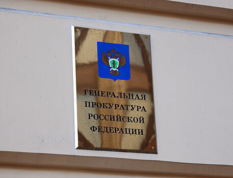 Депутат ГД призвала Генпрокуратуру остановить продажу «наркотического ореха» на маркетплейсах