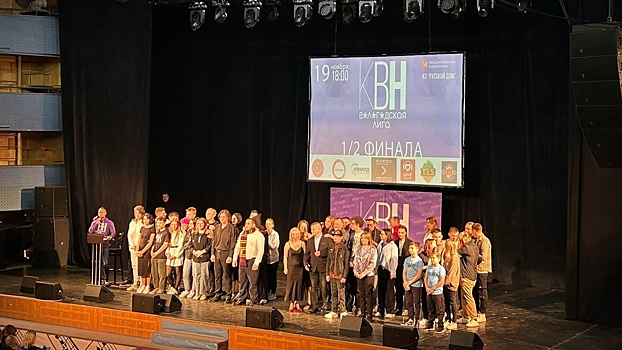 Три команды вышли в финал Вологодской областной лиги КВН