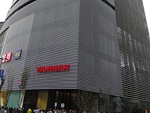 Yanmar полностью прекращает свою деятельность в России