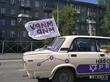 Десятки машин с фиолетовыми флагами проехали по Большевистской