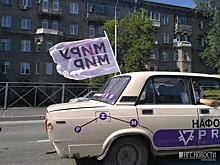 Десятки машин с фиолетовыми флагами проехали по Большевистской