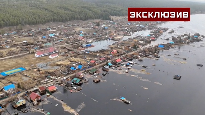 Затопленный район в Якутии показали с коптера
