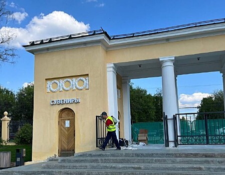 Подрядчик приступил к ремонту входных групп парка «Швейцария»