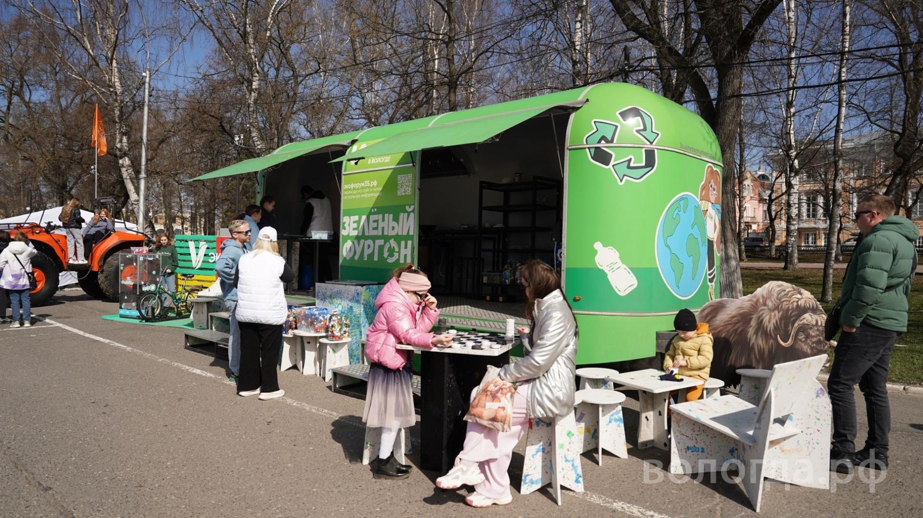 В Вологде второй день работают «Зелёный фургон»