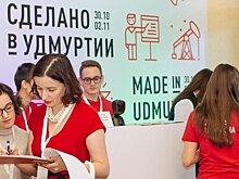 Торговый дом «Сделано в Удмуртии» поможет республиканскому бизнесу выйти на федеральный рынок