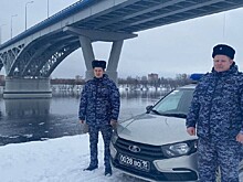 Сотрудники Росгвардии спасли упавшего с моста в реку Волгу подростка