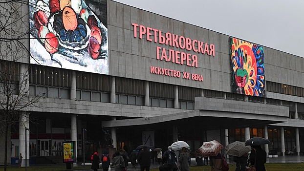 Новый корпус Третьяковской галереи в Москве сдадут весной 2024 года