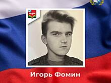 Наши павшие