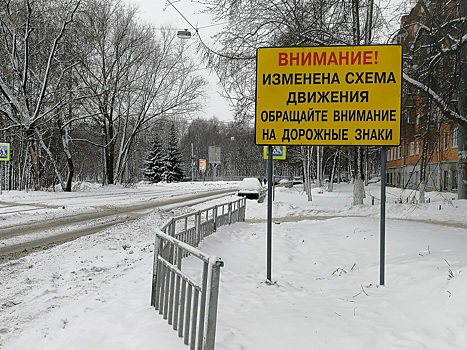 Изменилась схема движения на пересечении улицы Терешковой и проспекта Гагарина