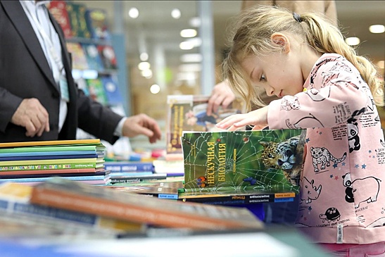 Всероссийская неделя детской книги пройдет с 22 по 30 марта