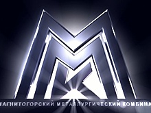ММК проведет «День инвестора» на фондовой бирже в Лондоне