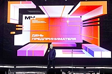 Собянин поздравил московских коммерсантов с Днем российского предпринимательства