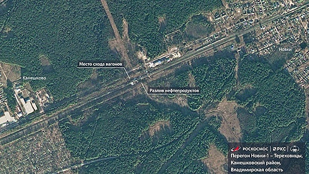 Роскосмос показал спутниковые снимки места разлива мазута под Владимиром