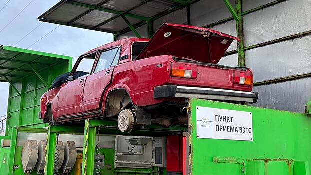 Более 3 тыс. машин утилизировало столичное предприятие с января по сентябрь
