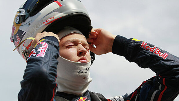 Команда Red Bull поменяла Квята на голландца Ферстаппена