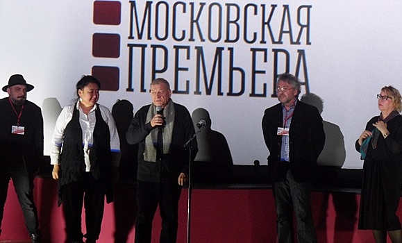 Международный фестиваль «Московская премьера» открылся в столице