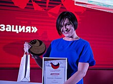 «Чемпионат» получил премию «Лучшие социальные проекты России»!
