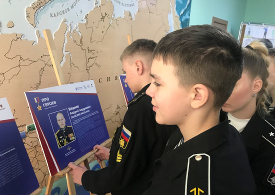 Владивостокские нахимовцы ознакомились с подвигами морских пехотинцев Тихоокеанского флота на выставке «Про Героев»