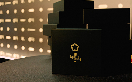 Кто и как сегодня меняет HR-индустрию и рынок труда: Премия HR-бренд 2024