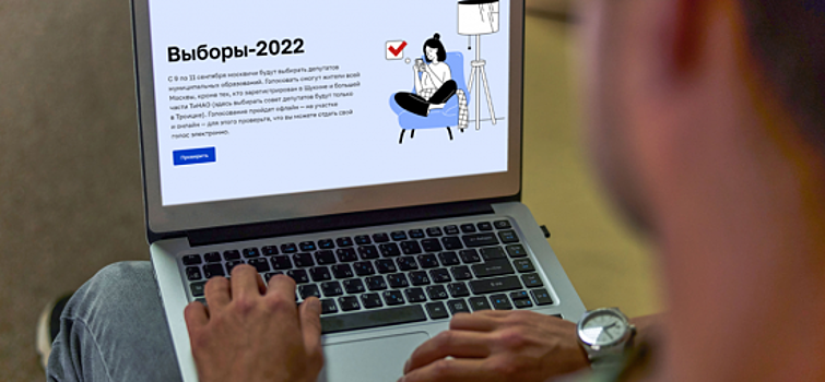 Москвичи смогут обменять баллы за онлайн-голосование на билеты в Мариинку