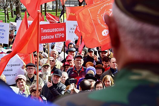 Мартовский митинг коммунистов в Краснодаре. Фоторепортаж