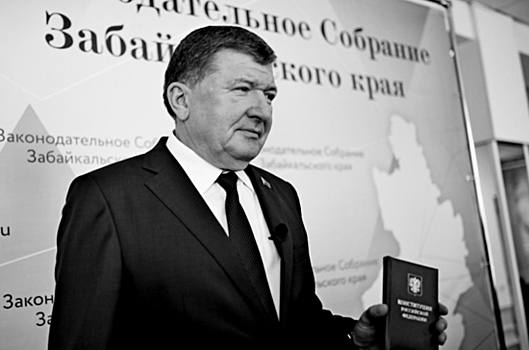 Умер председатель Заксобрания Забайкальского края Игорь Лиханов