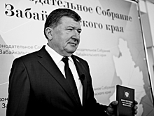 Умер председатель Заксобрания Забайкальского края Игорь Лиханов