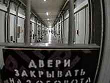 Ударивший корреспондента НТВ в прямом эфире досрочно вышел из СИЗО