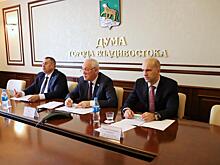 Дума города Владивостока приняла бюджет Владивостокского городского округа на 2022–2024 годы