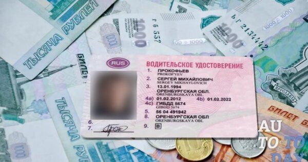 Восстановление утерянного птс