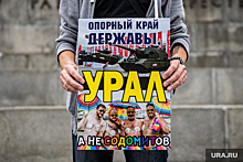 В Екатеринбурге националисты заставили извиняться гея-патриота