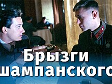 Дни Станислава Говорухина в Москино